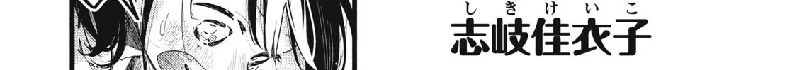 Pure 0.01 mm Chapter 23 page 3 - 