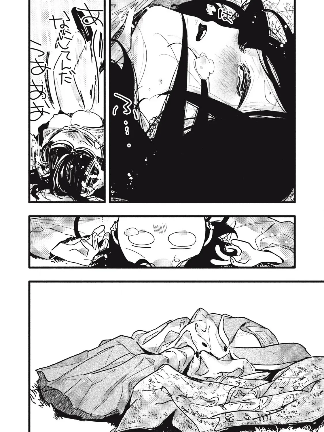 Pure 0.01 mm Chapter 24 page 28 - 