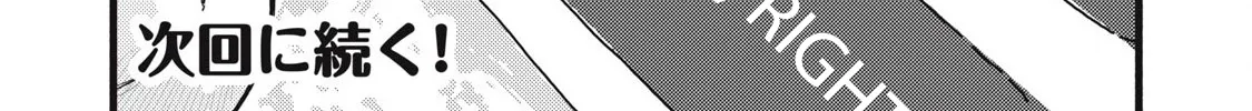 Pure 0.01 mm Chapter 24 page 33 - 