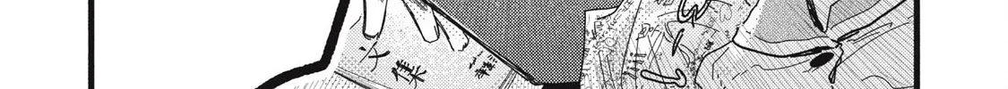 Pure 0.01 mm Chapter 24 page 7 - 