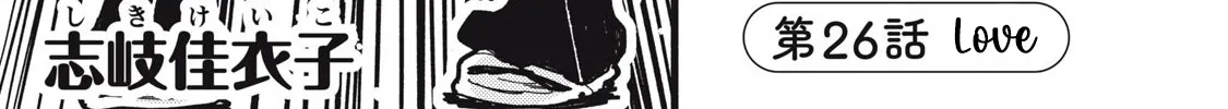 Pure 0.01 mm Chapter 26 page 3 - 