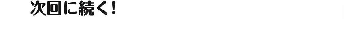 Pure 0.01 mm Chapter 26 page 35 - 