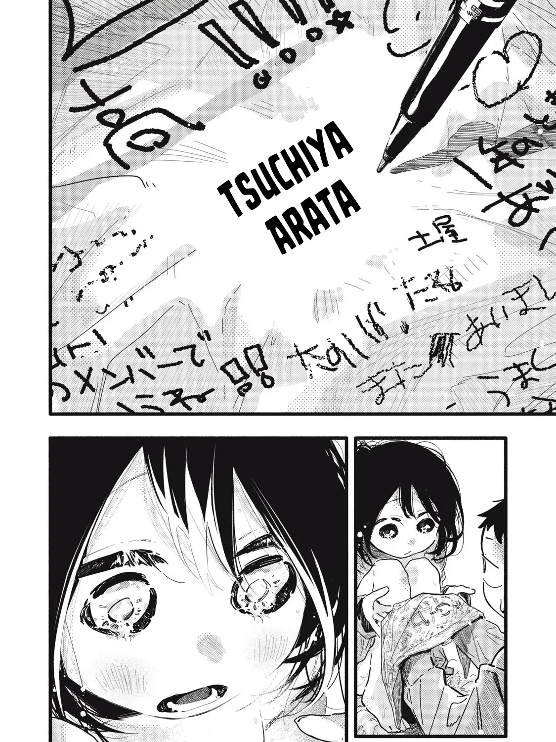 Pure 0.01 mm Chapter 27 page 20 - 