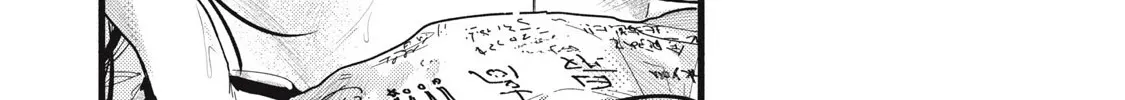 Pure 0.01 mm Chapter 27 page 21 - 