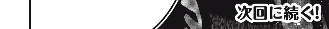 Pure 0.01 mm Chapter 28 page 33 - 