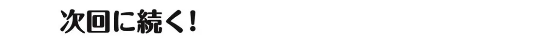 Pure 0.01 mm Chapter 29 page 33 - 