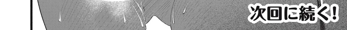 Pure 0.01 mm Chapter 30 page 33 - 