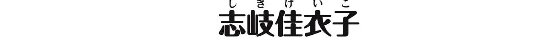 Pure 0.01 mm Chapter 31 page 3 - 