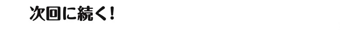 Pure 0.01 mm Chapter 32 page 33 - 