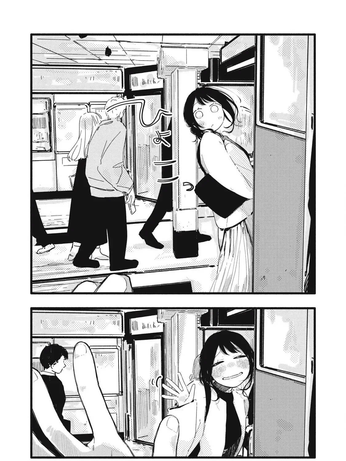 Pure 0.01 mm Chapter 33 page 16 - 