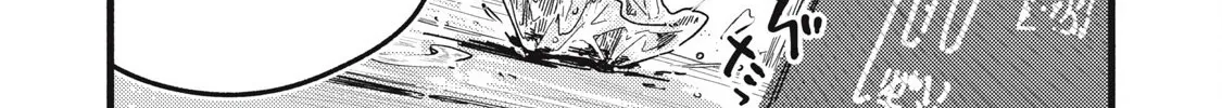 Pure 0.01 mm Chapter 33 page 21 - 