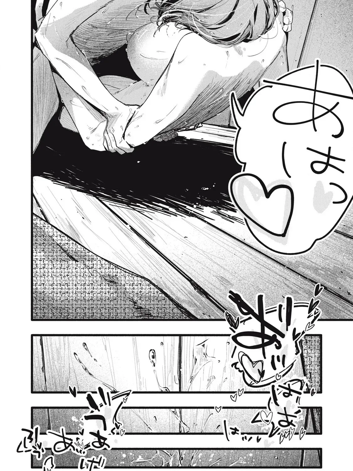 Pure 0.01 mm Chapter 33 page 32 - 