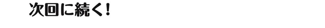 Pure 0.01 mm Chapter 35 page 33 - 