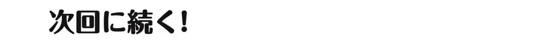 Pure 0.01 mm Chapter 36 page 33 - 