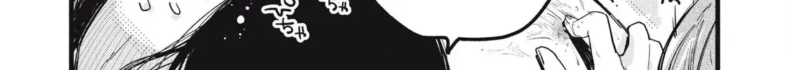 Pure 0.01 mm Chapter 37 page 17 - 