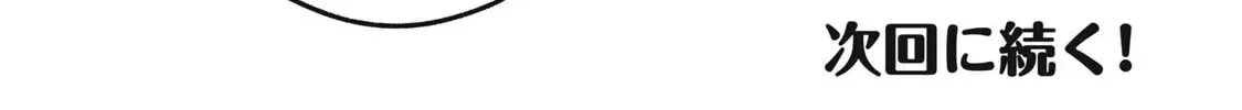 Pure 0.01 mm Chapter 37 page 31 - 