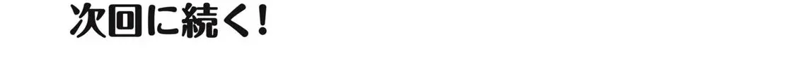 Pure 0.01 mm Chapter 41 page 33 - 