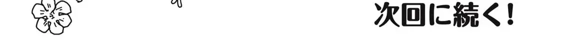 Pure 0.01 mm Chapter 42 page 33 - 