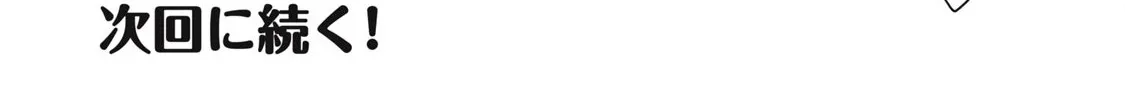 Pure 0.01 mm Chapter 43 page 27 - 