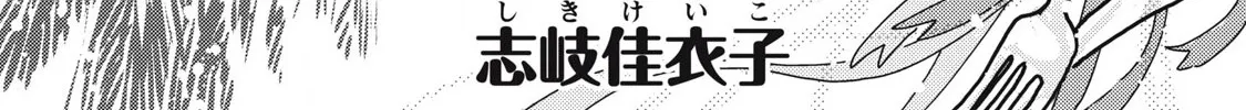 Pure 0.01 mm Chapter 44 page 3 - 