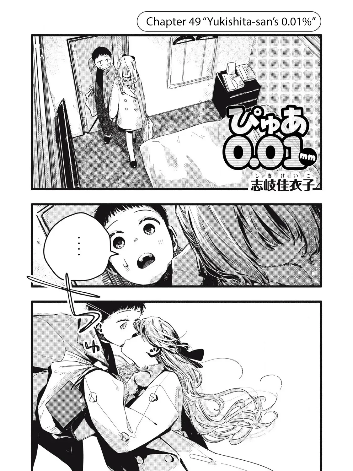 Pure 0.01 mm Chapter 49 page 2 - 