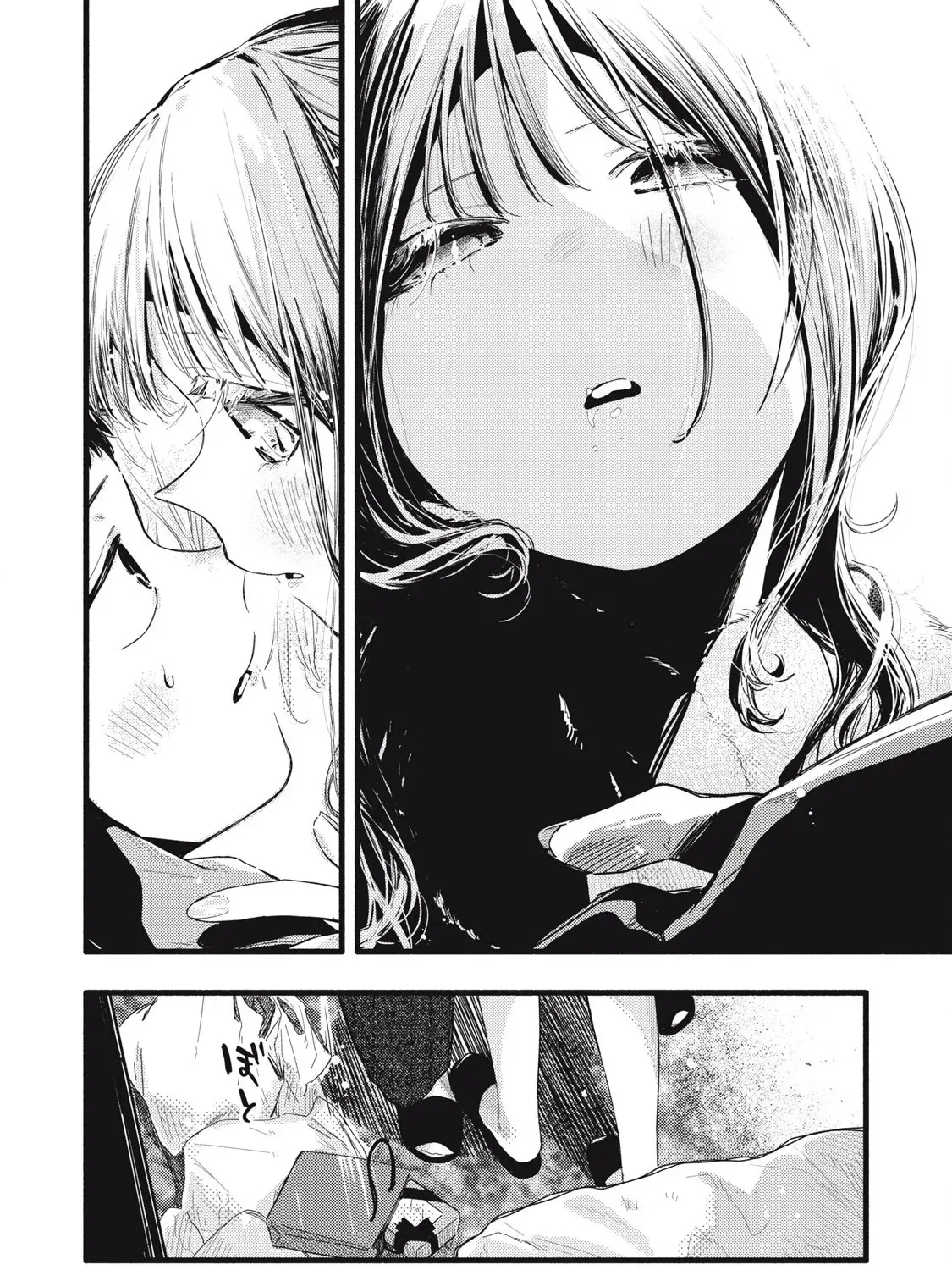 Pure 0.01 mm Chapter 49 page 4 - 
