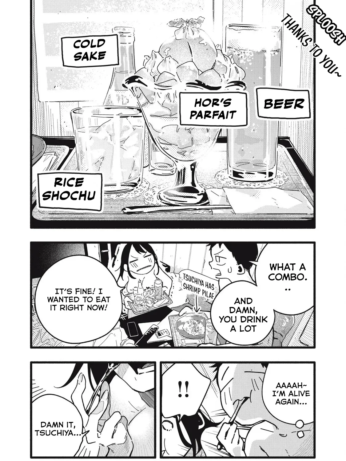 Pure 0.01 mm Chapter 5 page 14 - 