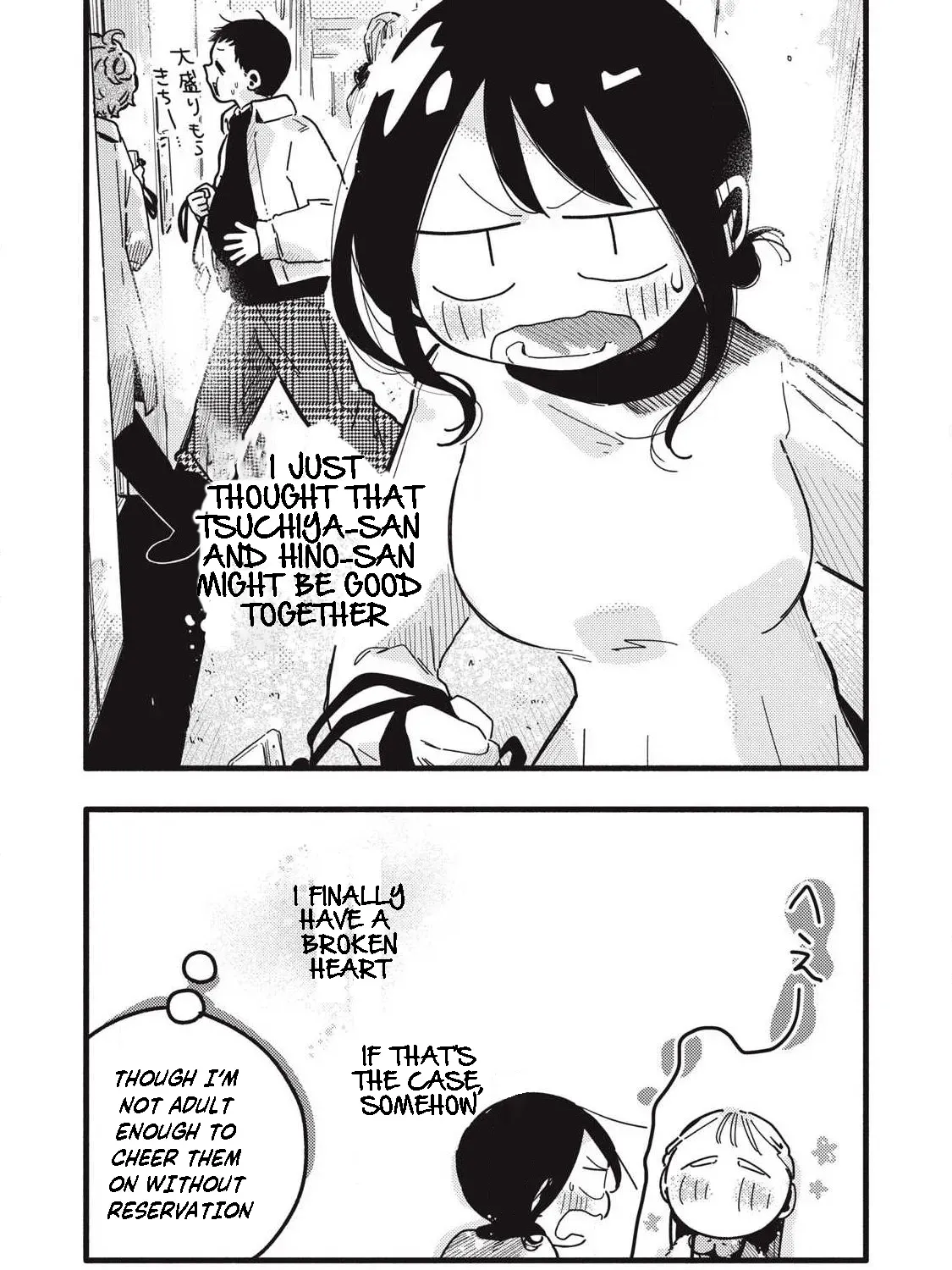 Pure 0.01 mm Chapter 52 page 21 - 