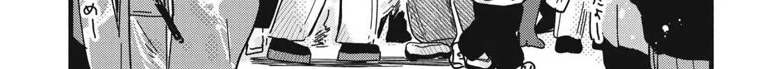 Pure 0.01 mm Chapter 53 page 2 - 