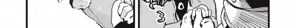Pure 0.01 mm Chapter 56 page 2 - 