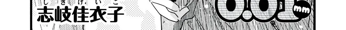 Pure 0.01 mm Chapter 7 page 3 - 