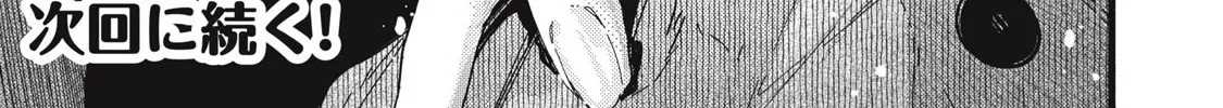 Pure 0.01 mm Chapter 7 page 35 - 
