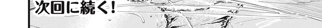 Pure 0.01 mm Chapter 8 page 33 - 