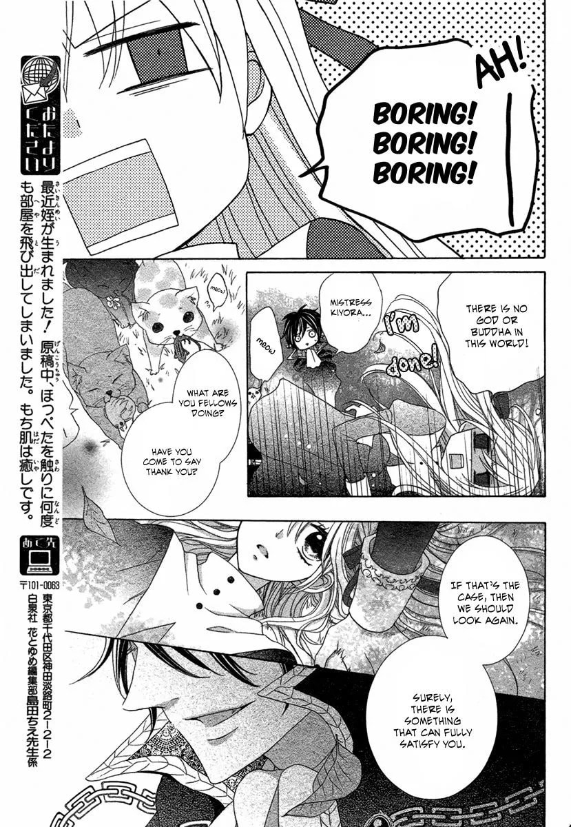 Pure Diablos Chapter 1 page 39 - 