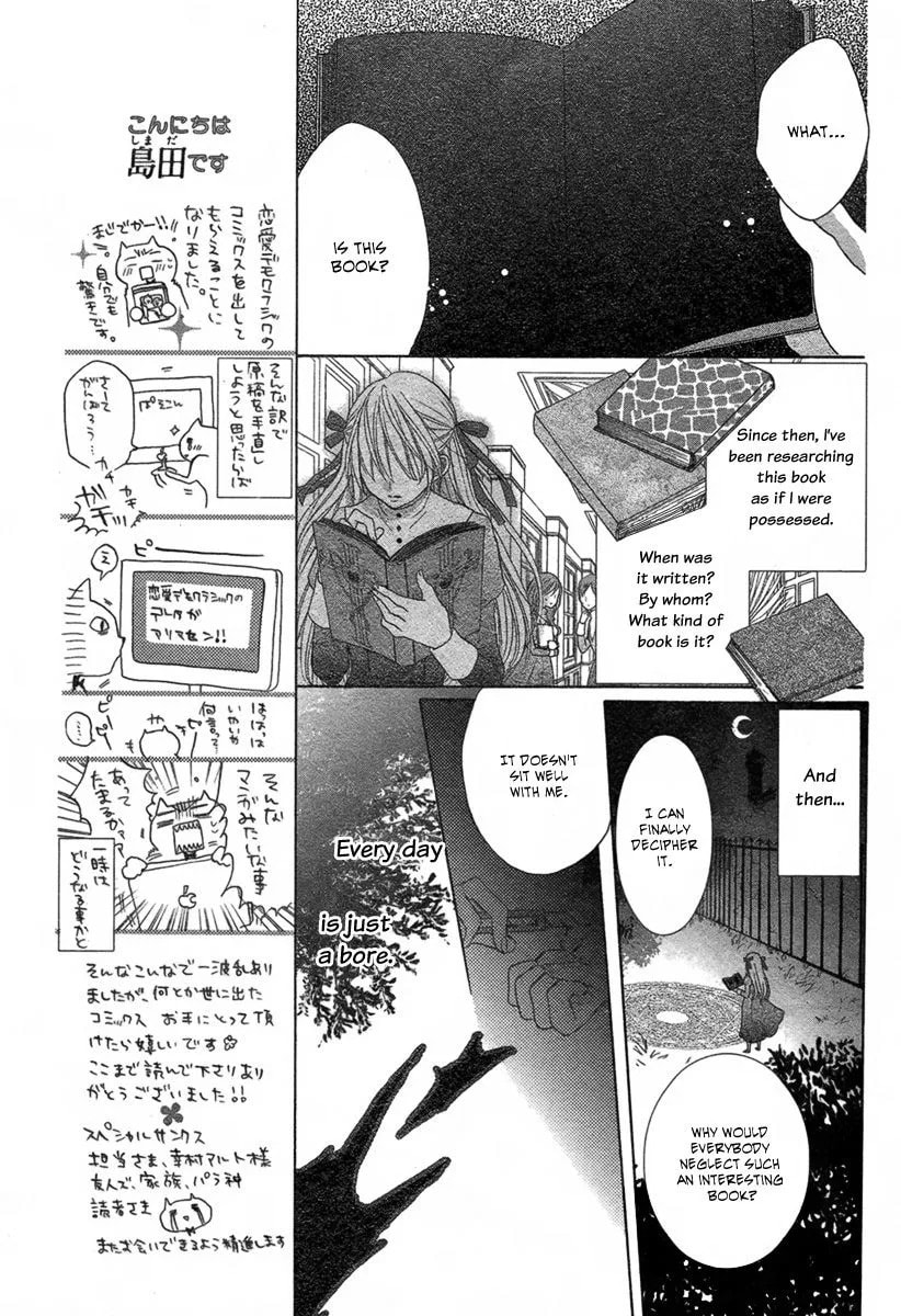 Pure Diablos Chapter 1 page 8 - 