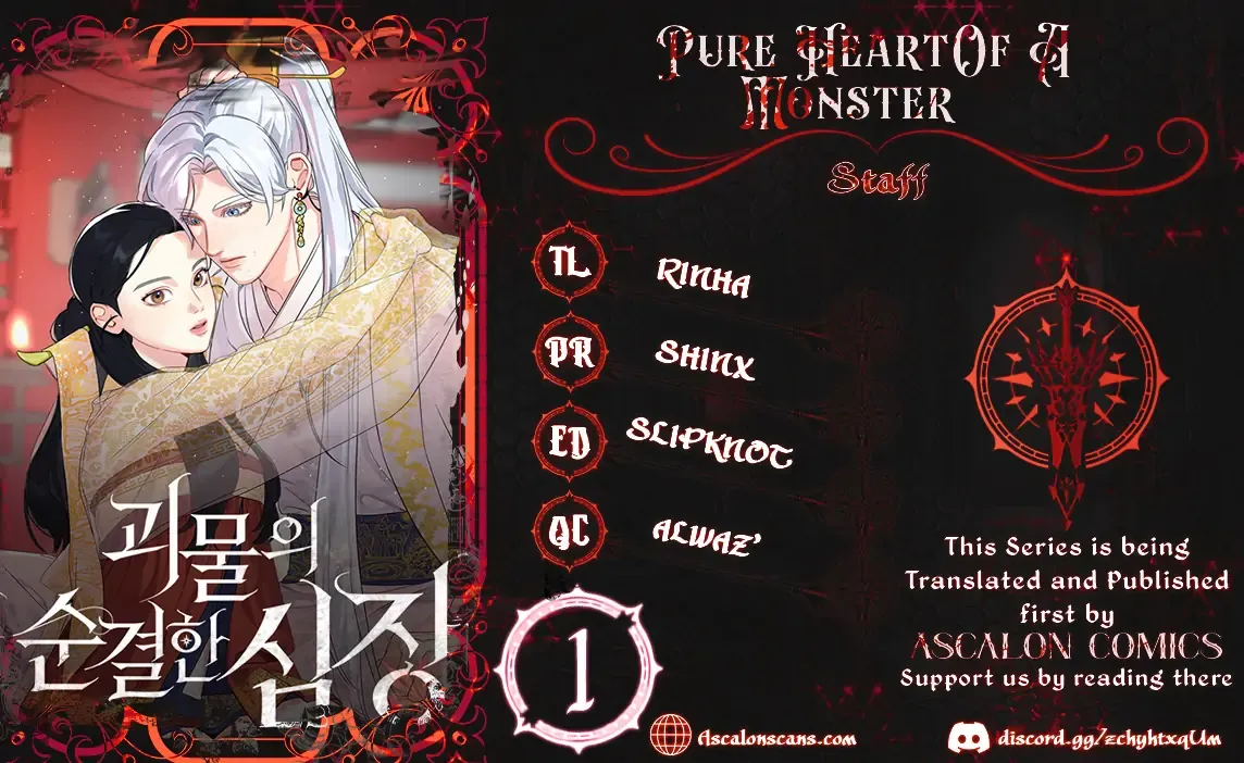 Pure Heart Of A Monster Chapter 1 page 2 - 