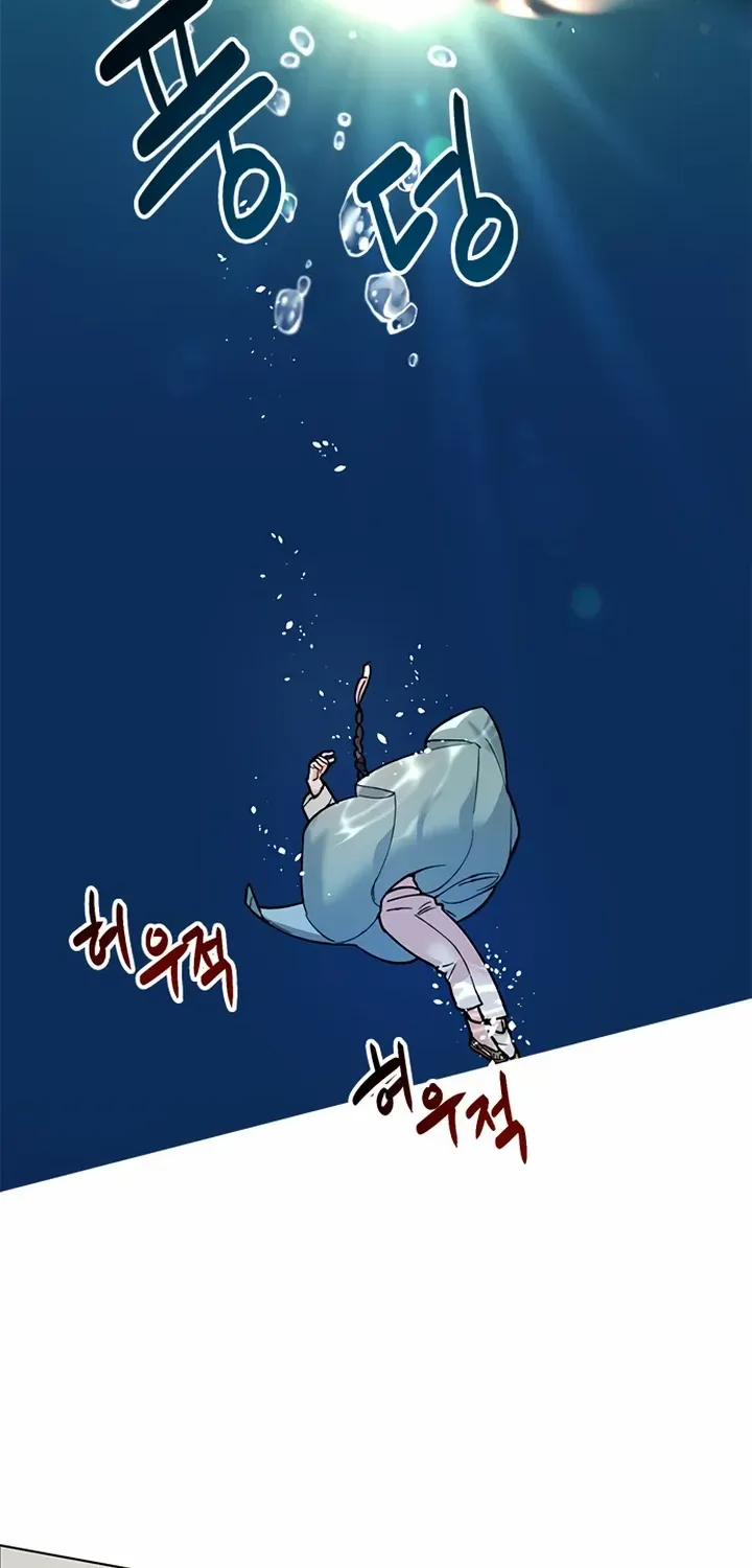 Pure Heart Of A Monster Chapter 1 page 25 - 