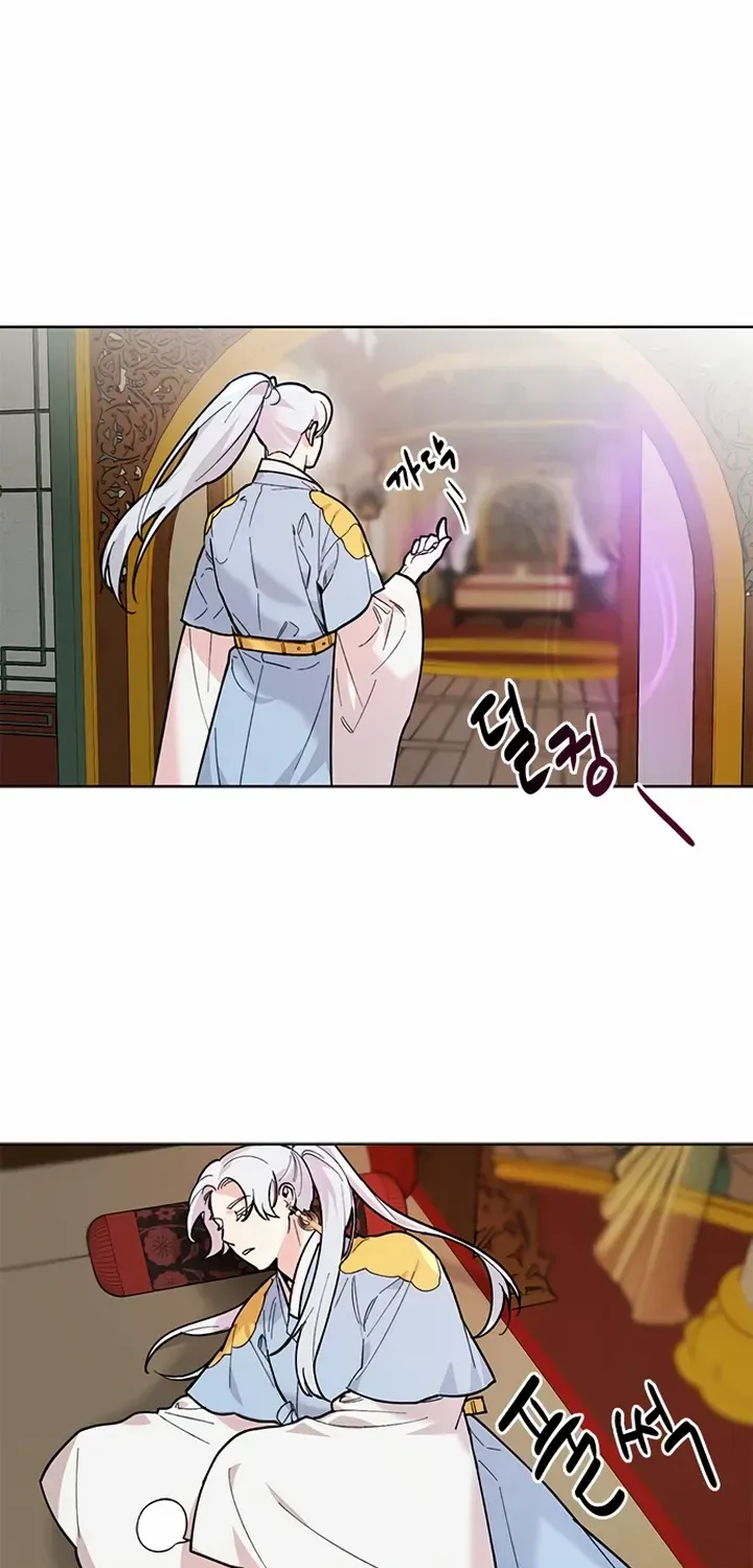 Pure Heart Of A Monster Chapter 1 page 43 - 