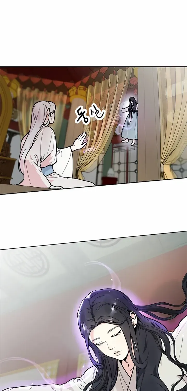 Pure Heart Of A Monster Chapter 1 page 55 - 