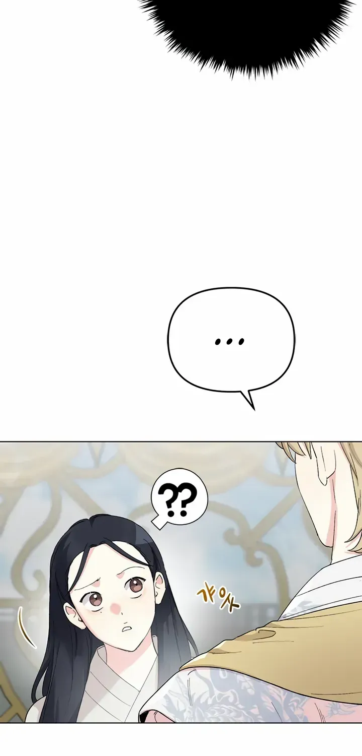 Pure Heart Of A Monster Chapter 10 page 46 - 