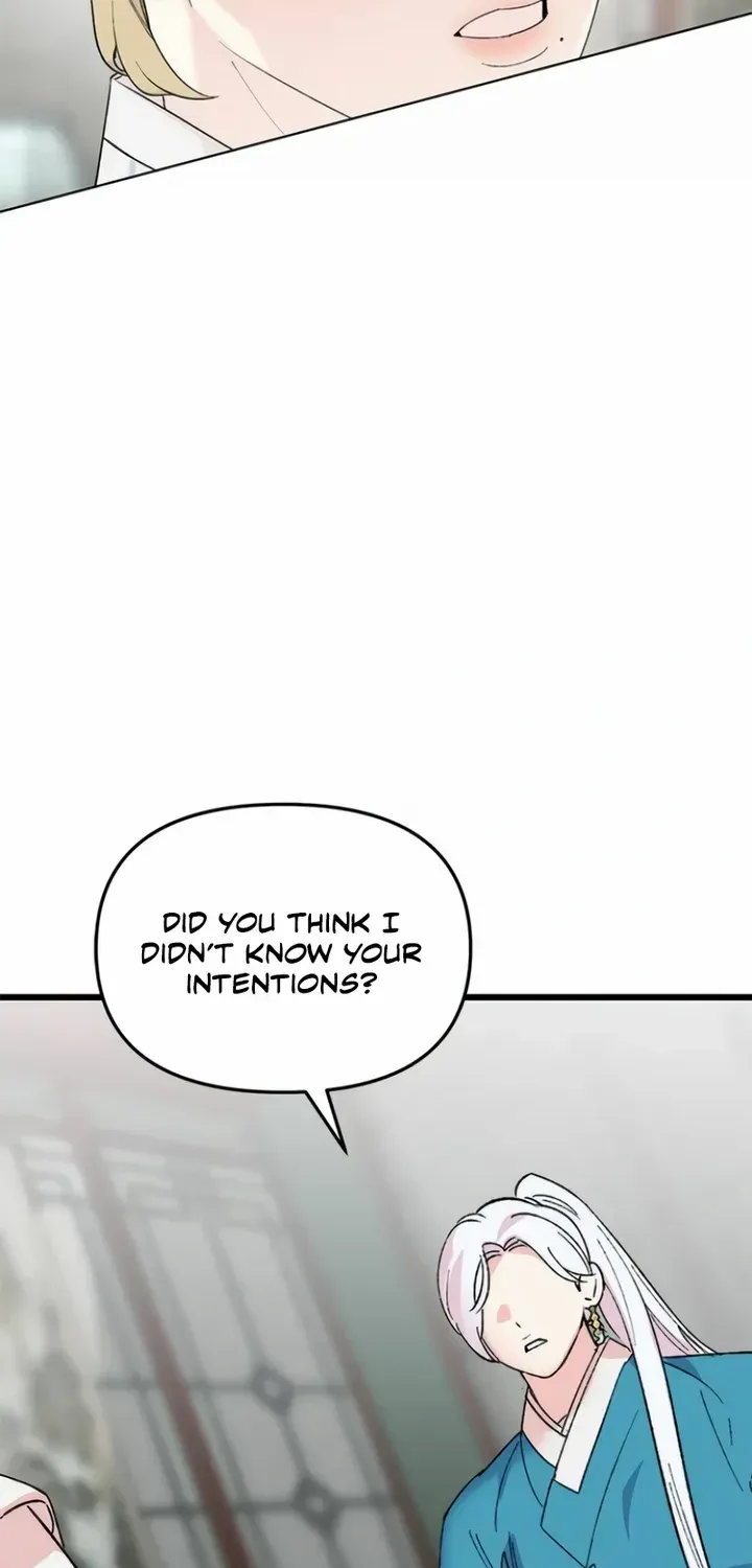 Pure Heart Of A Monster Chapter 12 page 2 - 