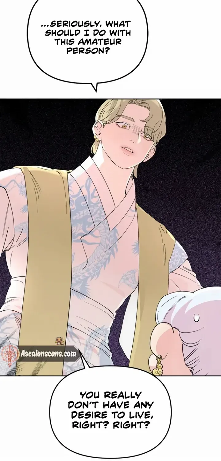 Pure Heart Of A Monster Chapter 12 page 23 - 