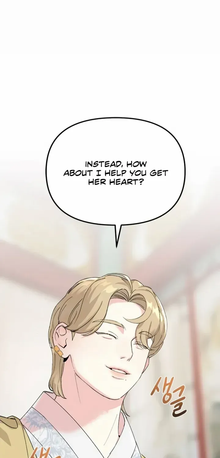 Pure Heart Of A Monster Chapter 12 page 9 - 