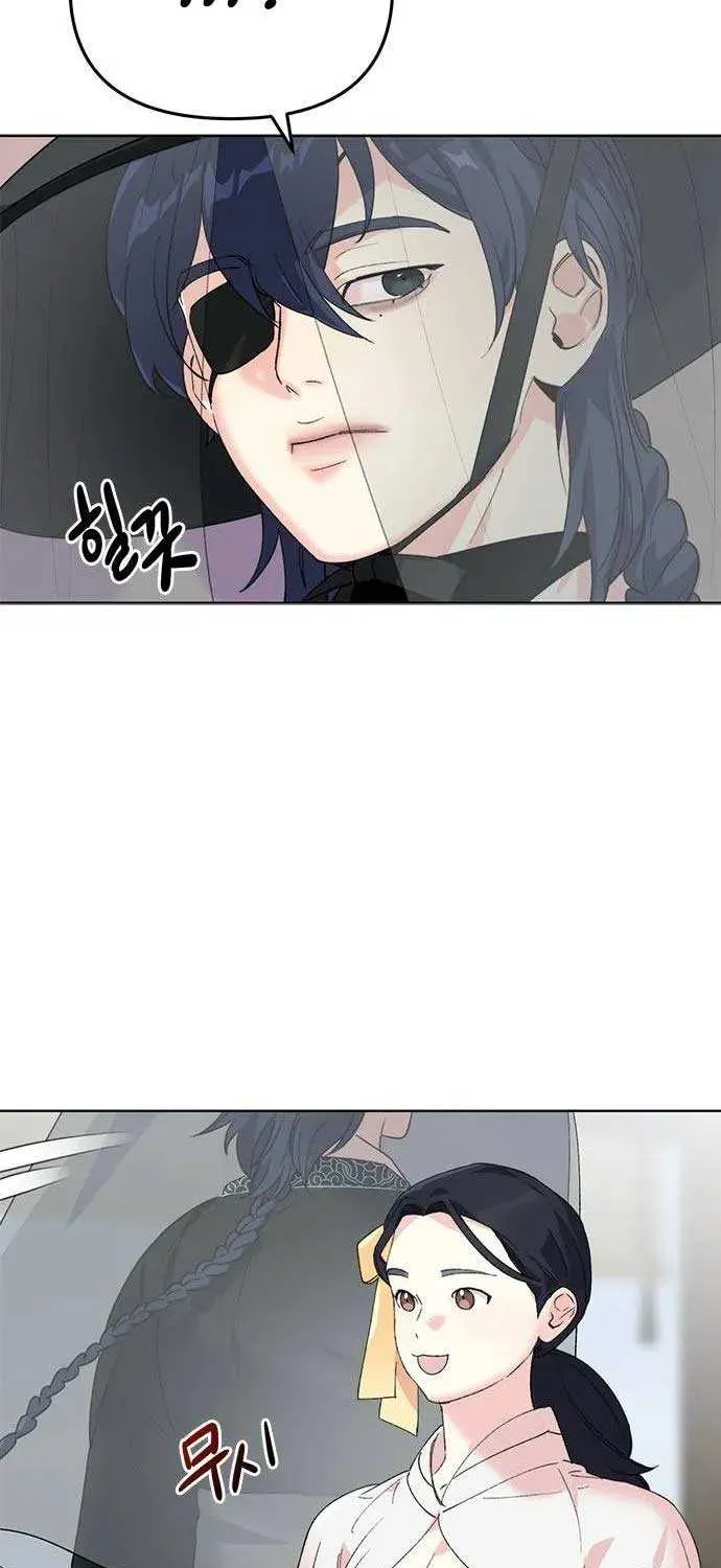 Pure Heart Of A Monster Chapter 14 page 75 - 