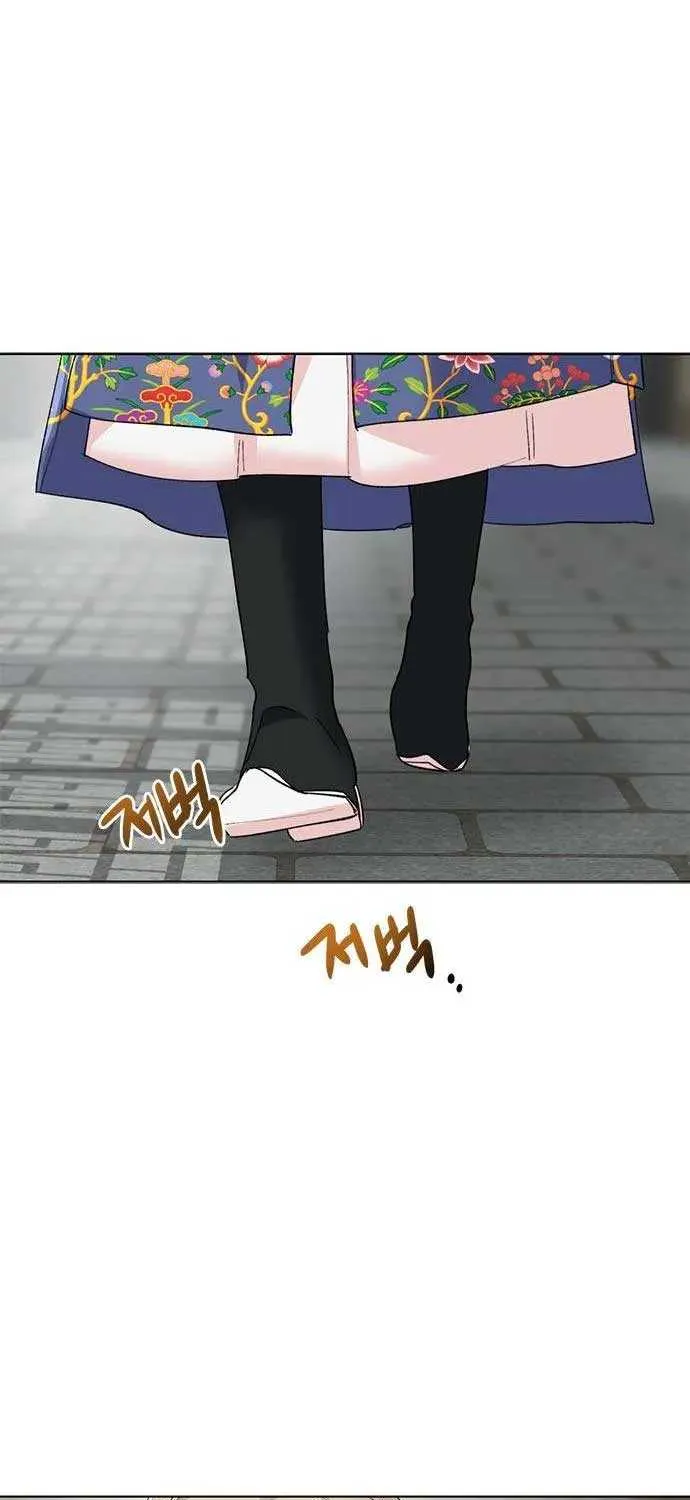 Pure Heart Of A Monster Chapter 14 page 77 - 