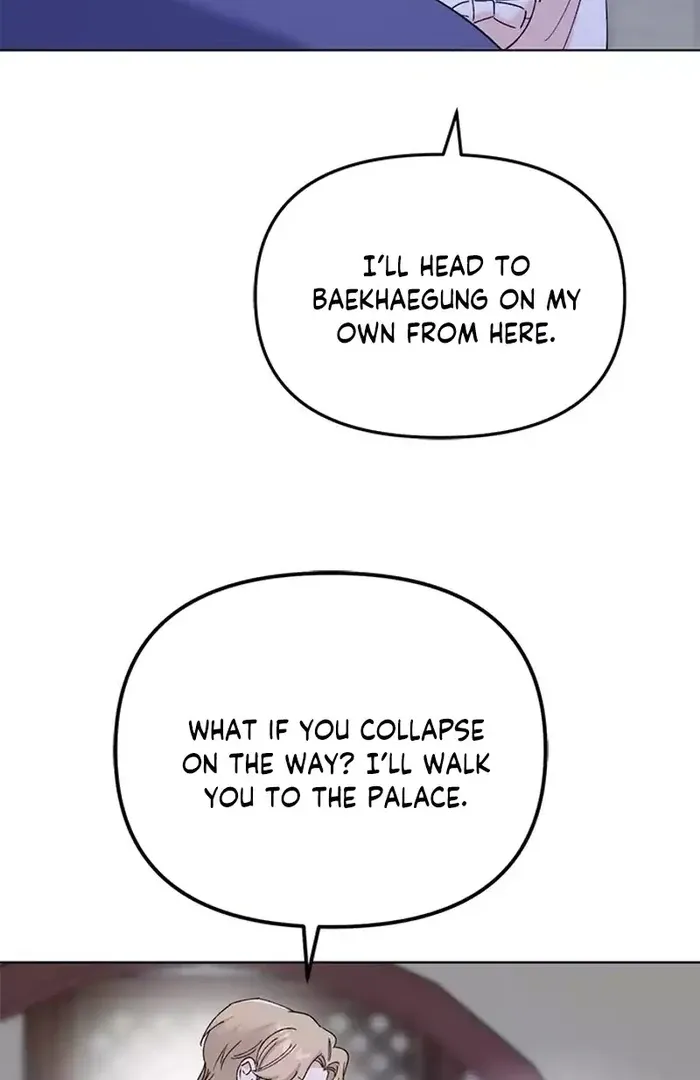Pure Heart Of A Monster Chapter 15 page 51 - 