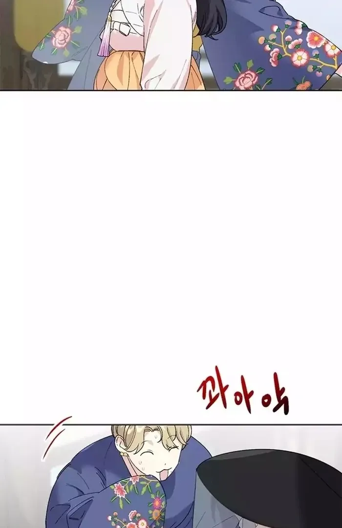 Pure Heart Of A Monster Chapter 15 page 7 - 