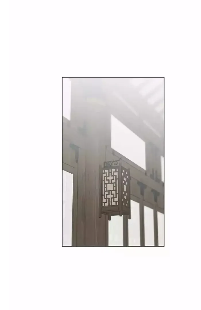 Pure Heart Of A Monster Chapter 16 page 86 - 
