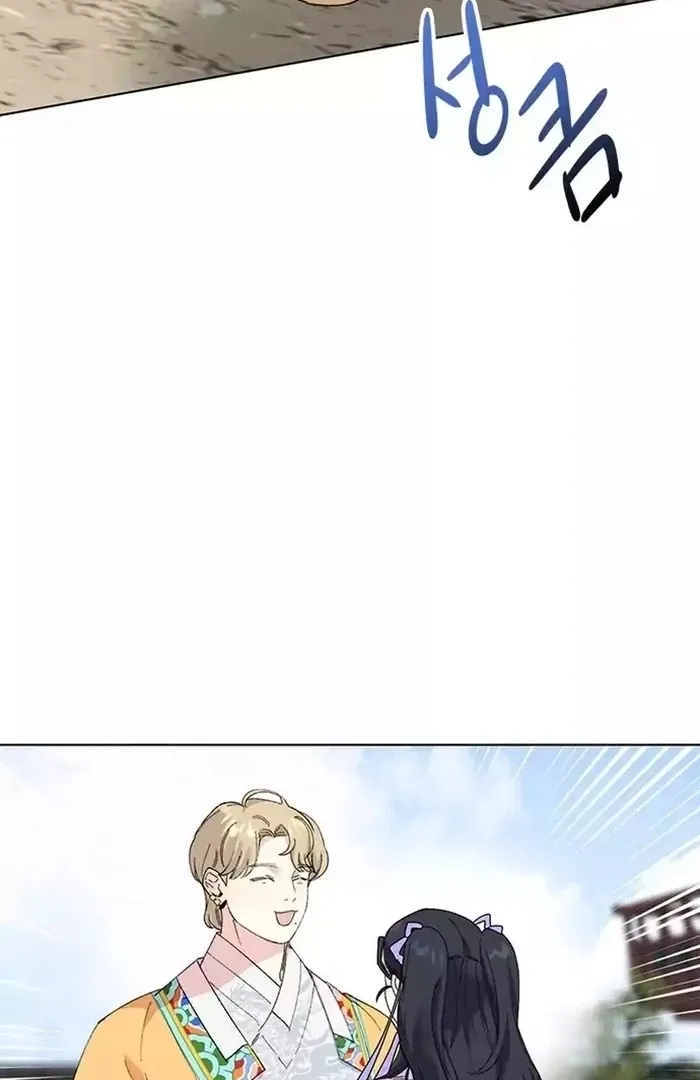 Pure Heart Of A Monster Chapter 17 page 33 - 