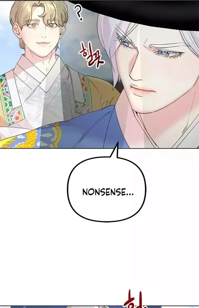 Pure Heart Of A Monster Chapter 17 page 48 - 